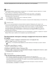 Страница 146