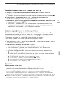 Страница 147