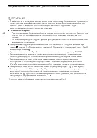 Страница 148