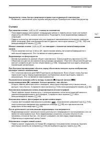 Страница 167