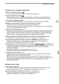 Страница 169