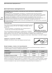 Страница 186
