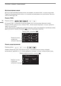 Страница 32