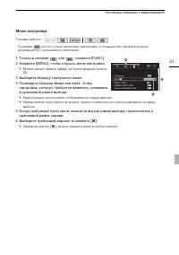 Страница 33
