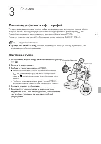 Страница 41