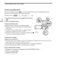 Страница 42