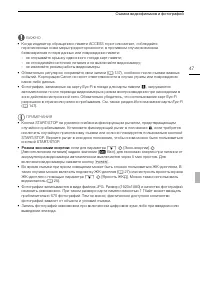 Страница 47