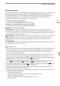 Страница 53