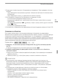Страница 55