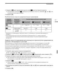 Страница 57