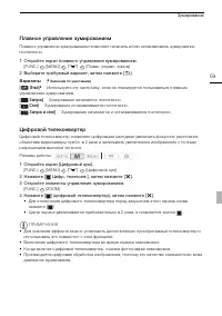 Страница 59