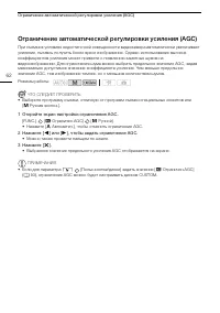 Страница 62