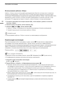 Страница 66