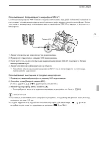 Страница 75