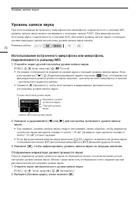 Страница 78