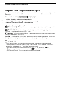 Страница 80