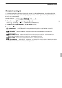 Страница 81