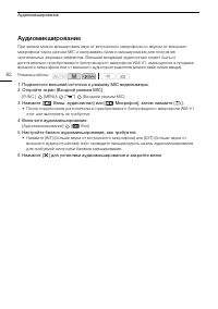 Страница 82