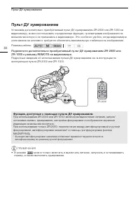 Страница 84