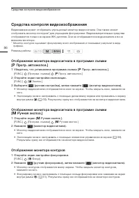 Страница 86