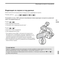 Страница 89
