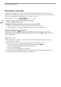 Страница 90