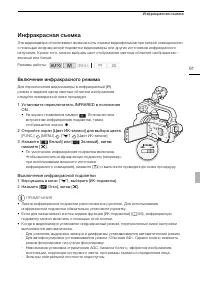 Страница 91