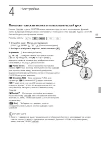 Страница 93