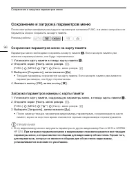 Страница 96