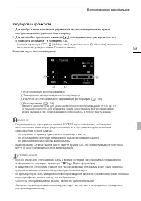 Страница 99