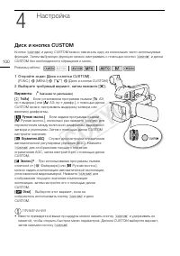 Страница 100