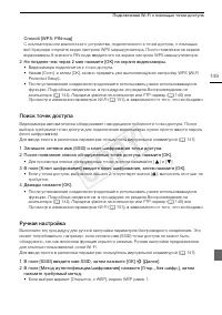 Страница 149