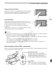 Страница 31