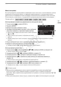 Страница 33
