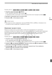 Страница 35