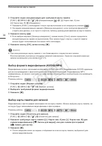 Страница 38