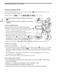 Страница 40