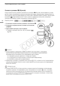 Страница 44