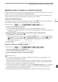 Страница 49
