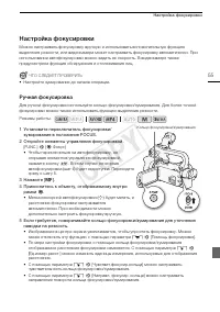 Страница 55