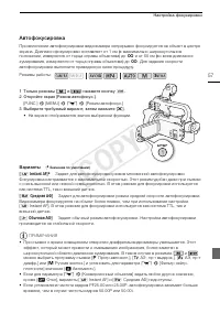 Страница 57