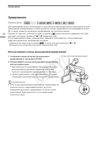 Страница 60