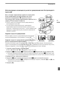 Страница 61