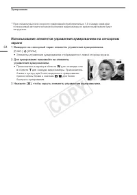 Страница 64