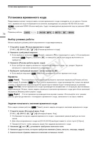 Страница 78