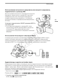 Страница 83