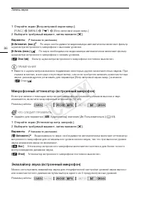 Страница 86