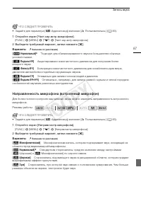 Страница 87