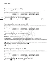 Страница 88