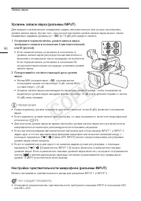 Страница 90